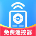 免费电视遥控器软件官方下载 v1.0.0