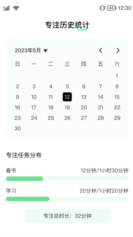 倍享来电app手机版下载 v1.0.1