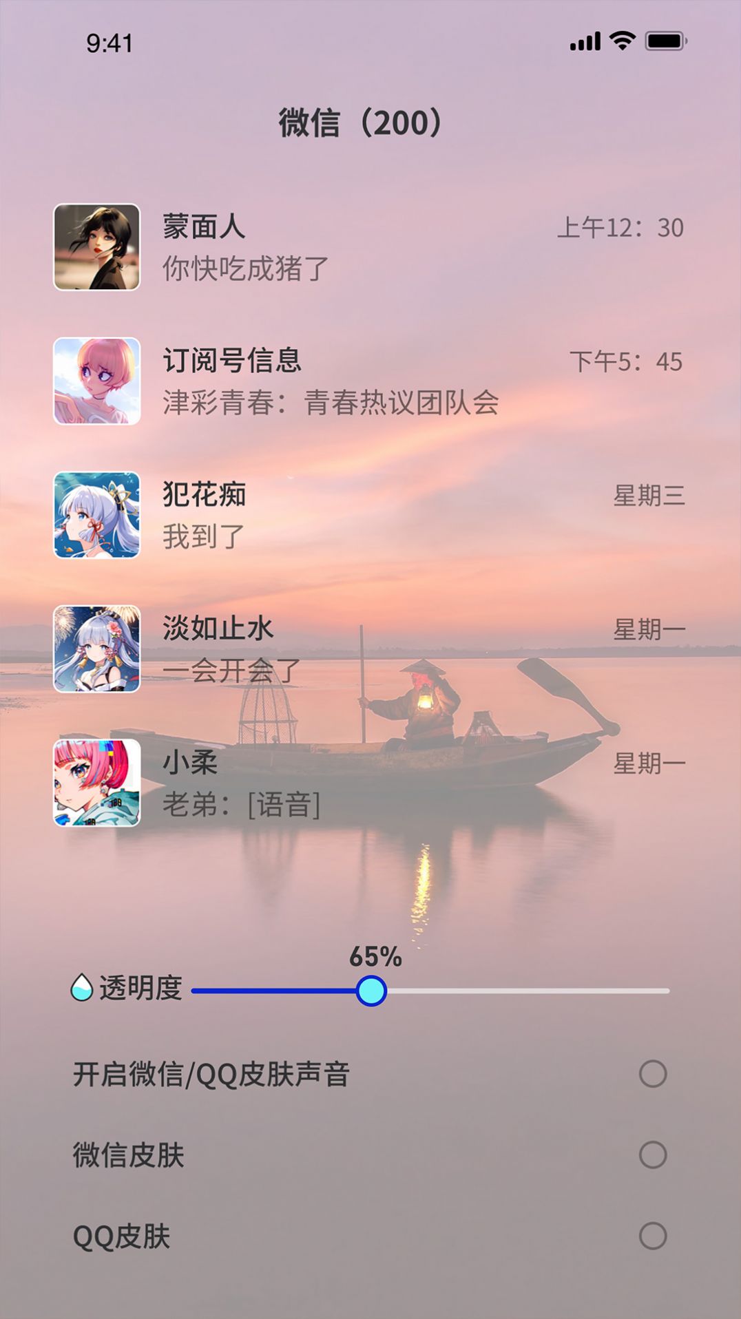 浩想3d动态壁纸app免费 v1.0.1