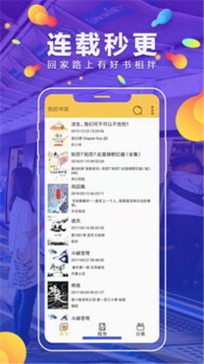 青柠小说app最新版阅读免费下载 v1.0.32