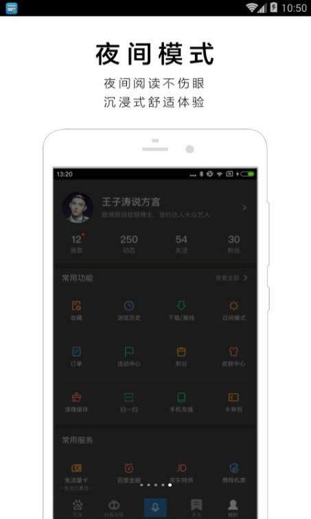 手机百度语音版官方客户端app下载手机版 v9.3.5.11