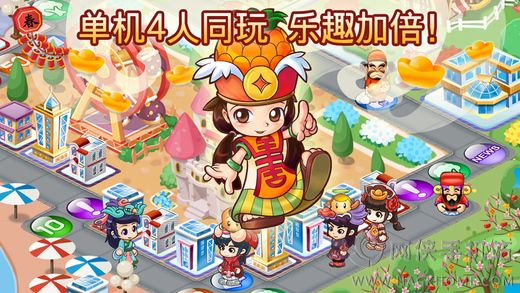 大富翁4funiOS最新版 v5.91