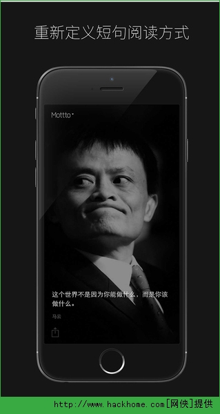 格言锁屏ios手机版app v1.0.1