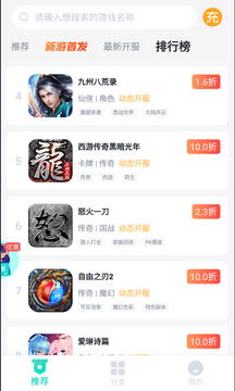 青菜手游app官方版下载 v1.1.2