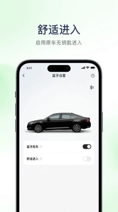 斯家智行软件官方下载 v1.0.0