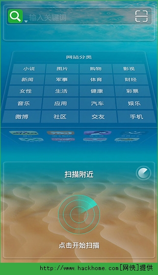 3D宝软桌面iOS手机版app v1.0