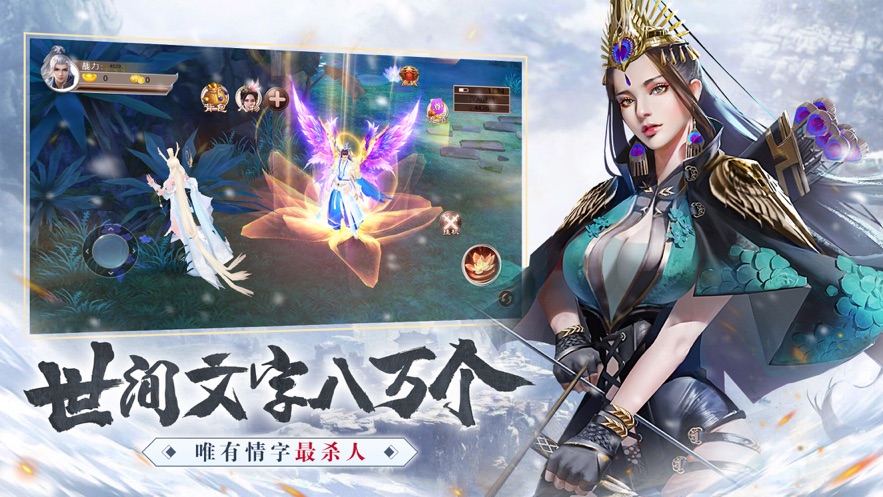 雪中哻刀行手游官方最新版 v1.0