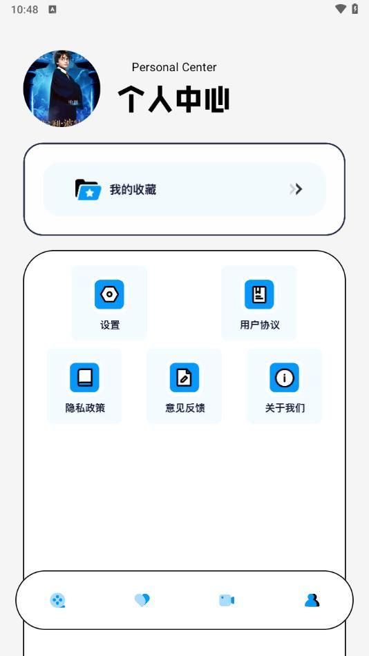 毒舌影评官方下载免费版 v1.1