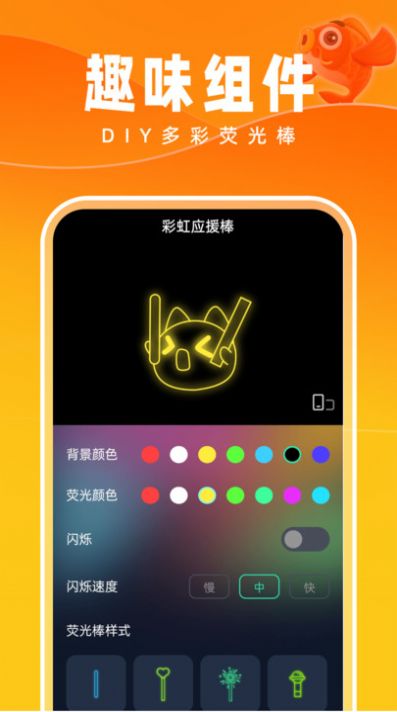 好运壁纸app官方下载 v1.0.0