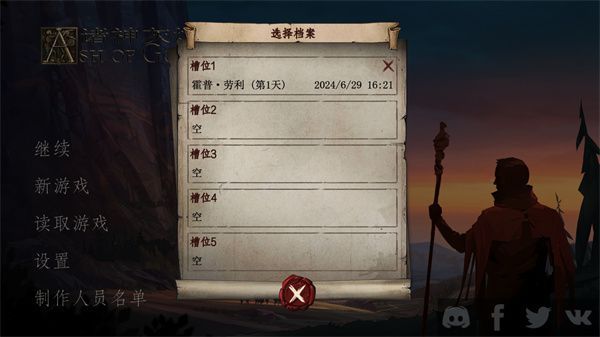 诸神灰烬救赎官方下载正式版 v1.0.25