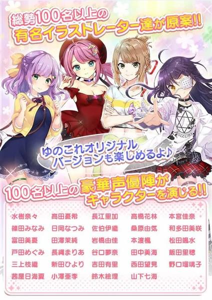 温泉娘汤之花collection游戏中文汉化版 V1.0.0