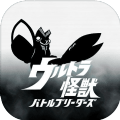 奥特怪兽对战训练师官方手游中文版 v1.9.28