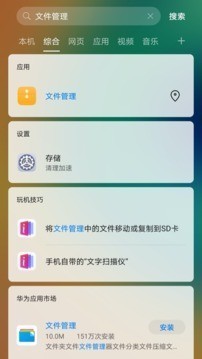 Petal Search app软件下载 v10.0.11.305