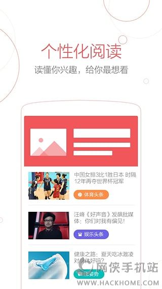 UC星座版下载ios手机版app v16.5.1.1302