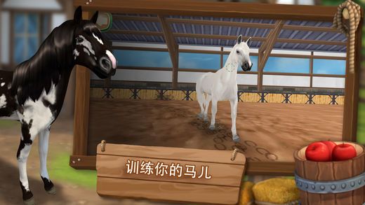 HorseHotel最新安卓版 v1.2.4