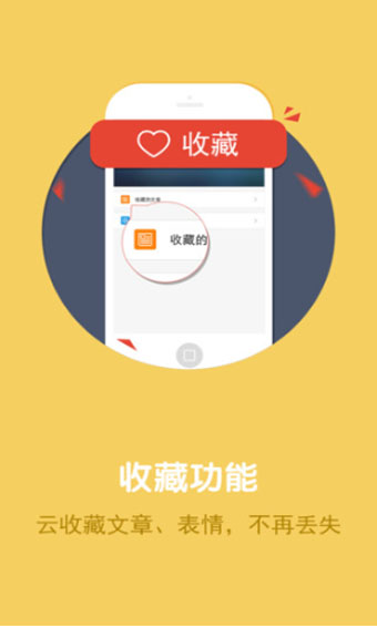 熊猫苹果助手免费下载ios官方版app(Panda Helper)图片1