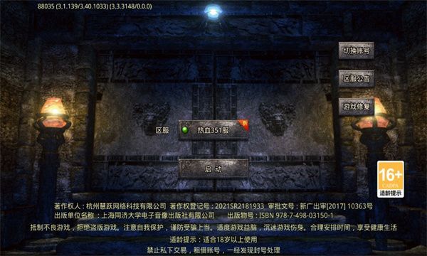 泼天超变版官方下载正版 v1.0.0