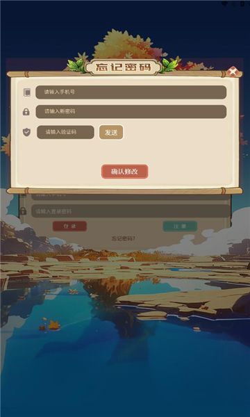 神木灵游戏首码分红软件下载 v1.0.1