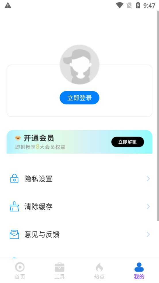 柠檬视频助手软件官方下载 v1.0.1