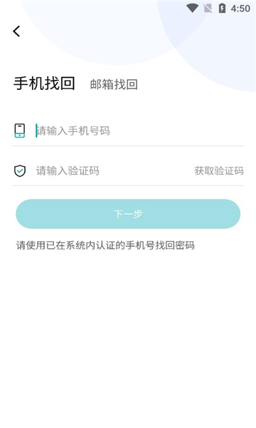 嗨有活软件手机版下载 v1.0.0