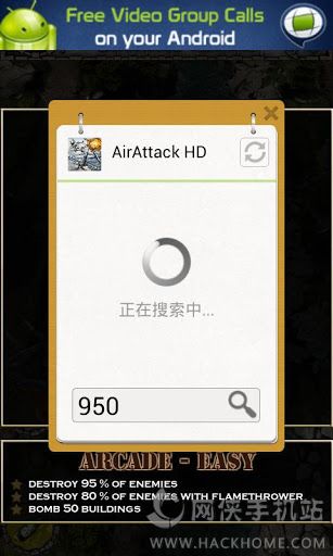 游戏器免root大师下载 v1.10