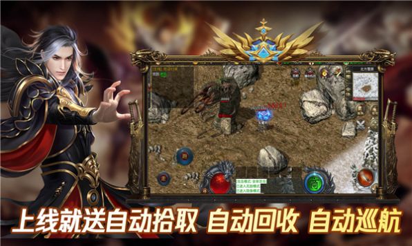 荣耀霸业之群雄争霸手游官方版 v1.0.1