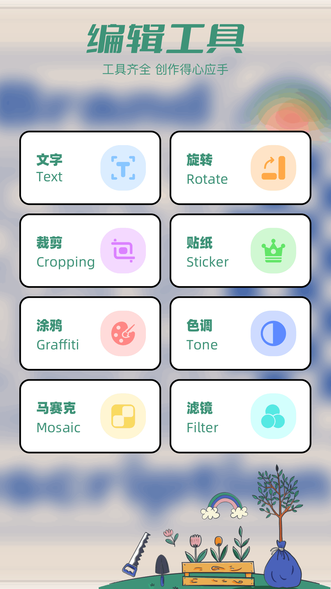 Tapop多美壁纸秀软件手机版下载 v1.1