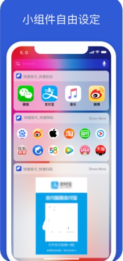 iphone电量充满提示音软件免费下载 v4.0.1