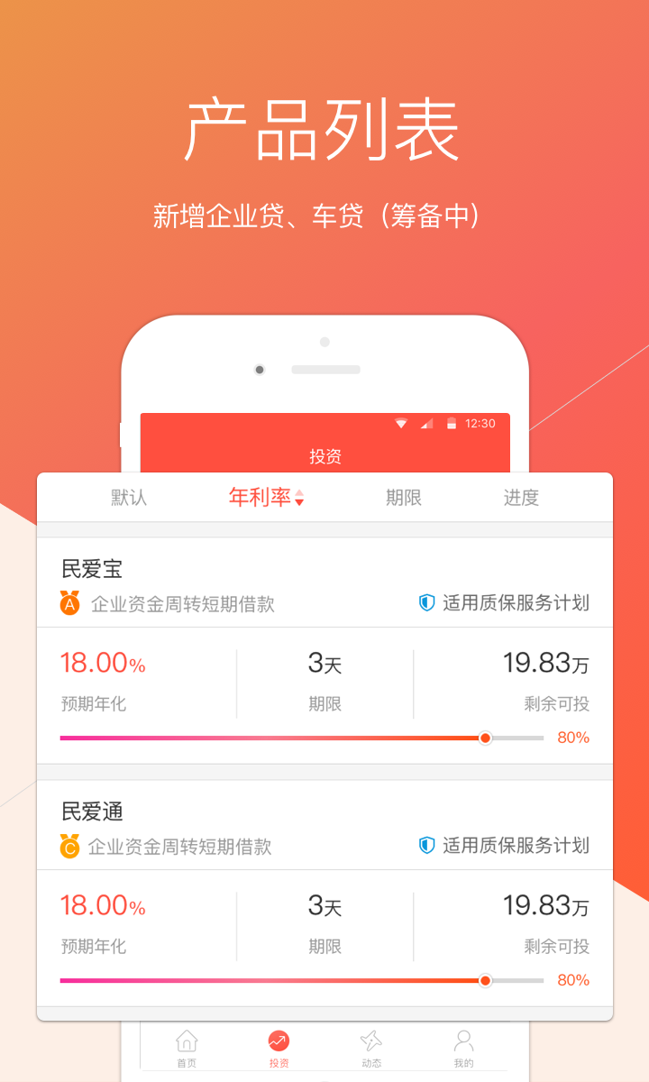 小马搜索最新版app官方下载图片2