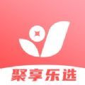 聚享乐选ios苹果版app下载 v1.0