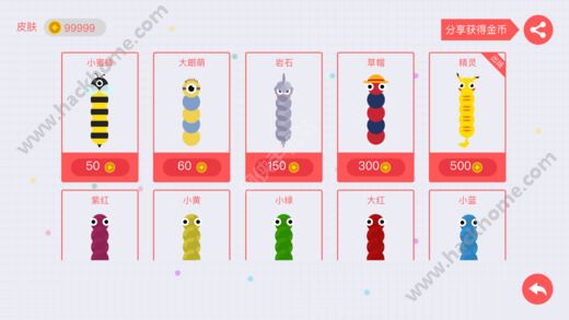 贪吃蛇大作战3.1安卓最新版 v5.9.0