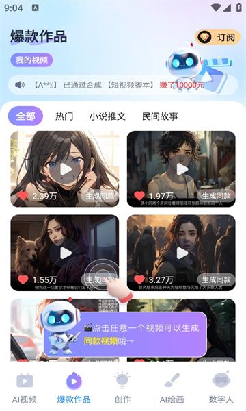 红叶剪辑软件免费版下载 v1.2.8