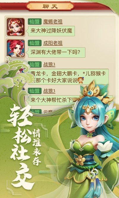 古城守卫游戏中文版下载 v1.1