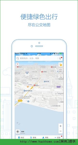 高德地图苹果最新版app v13.09.1.2191