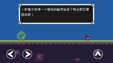 原神版Iwanna可射击版下载最新版 v1.00.00