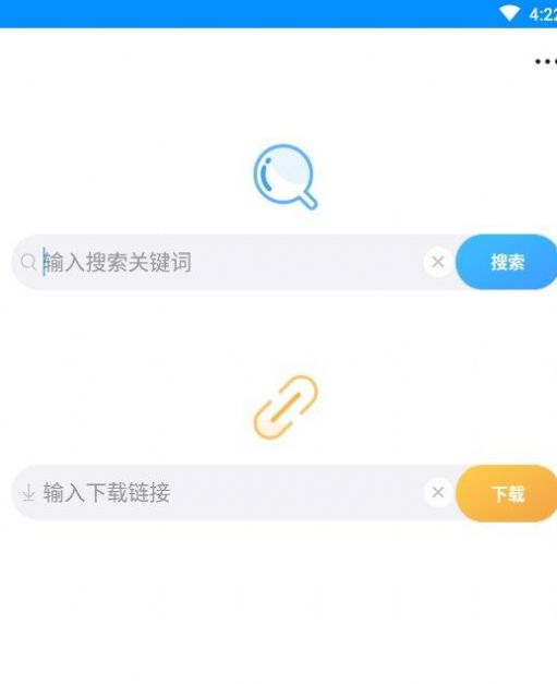 速盘官方免费下载 v1.9.7.125