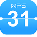 wps日历软件app下载手机版 v1.0.0