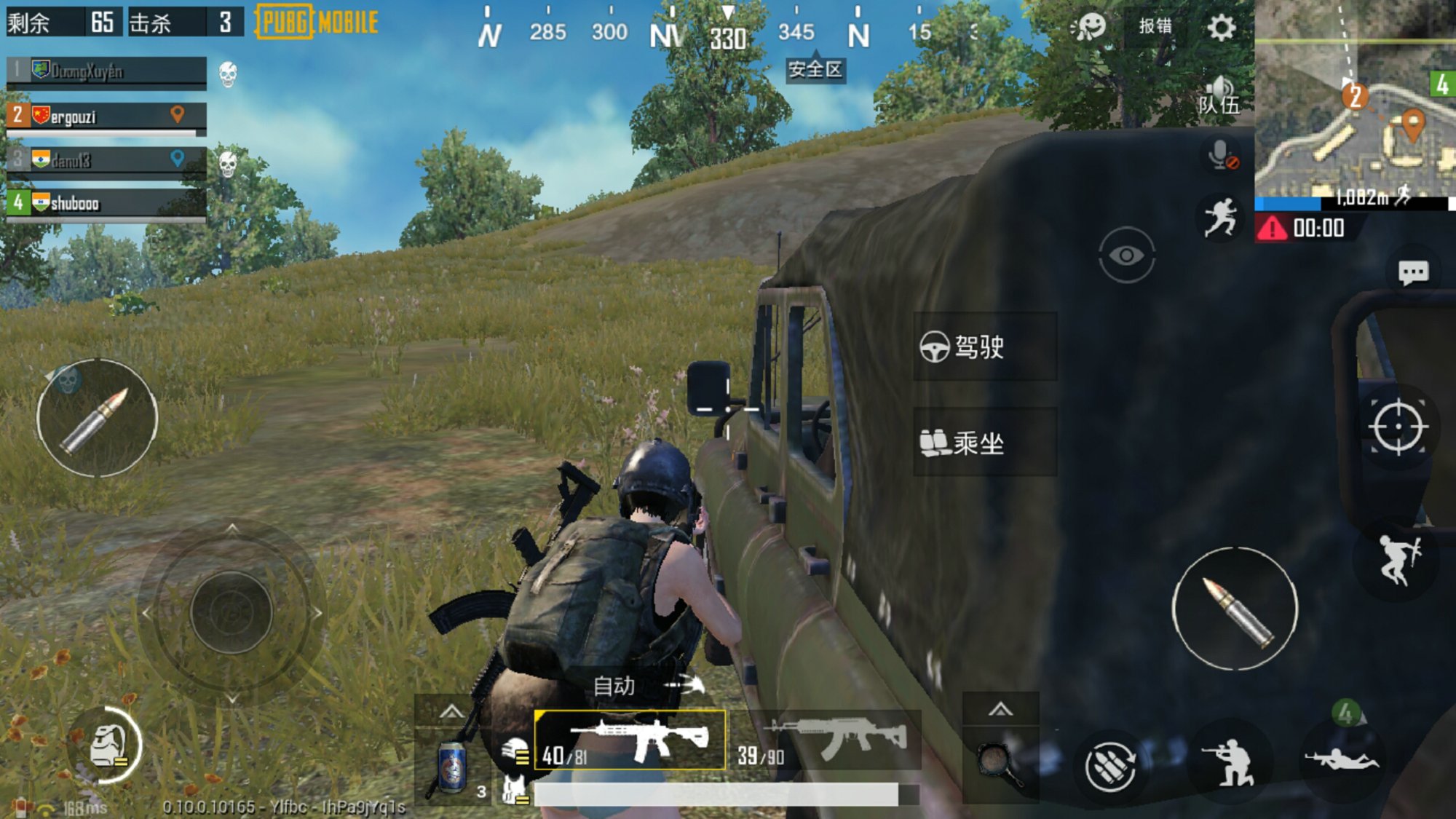 PUBG MOBILE0.15.0火力全开模式官方最新安装包 v3.3.0