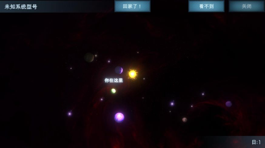 随机空间生存游戏安卓手机版 v1.14