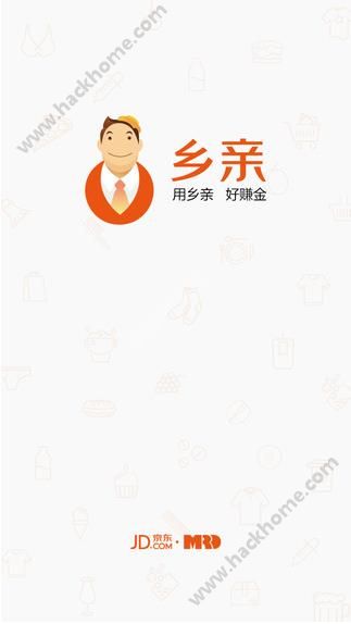 京东乡亲app客户端下载 v10.0.8