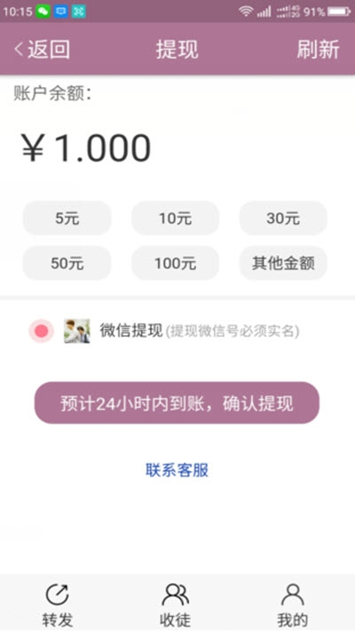 神龙资讯app官方下载 v1.35