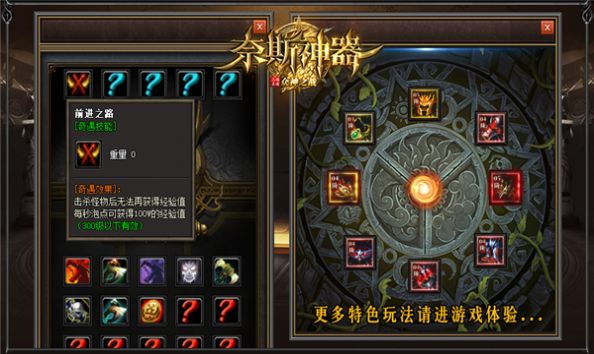 奈斯神器手游正版下载 v4.2.7