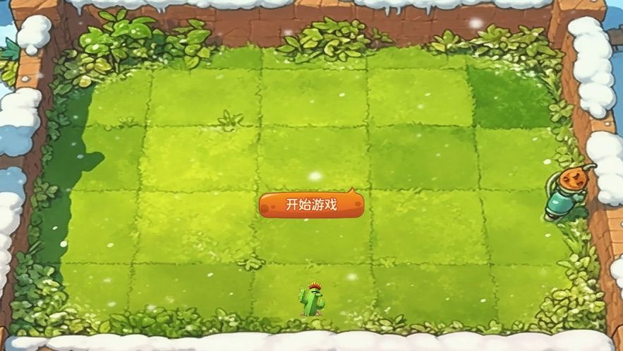 植物杂交版下载安装正版 v1.1