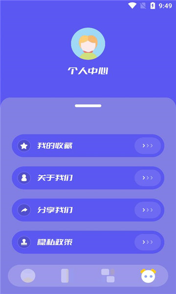 3223乐园下载免费版手机版 v1.1