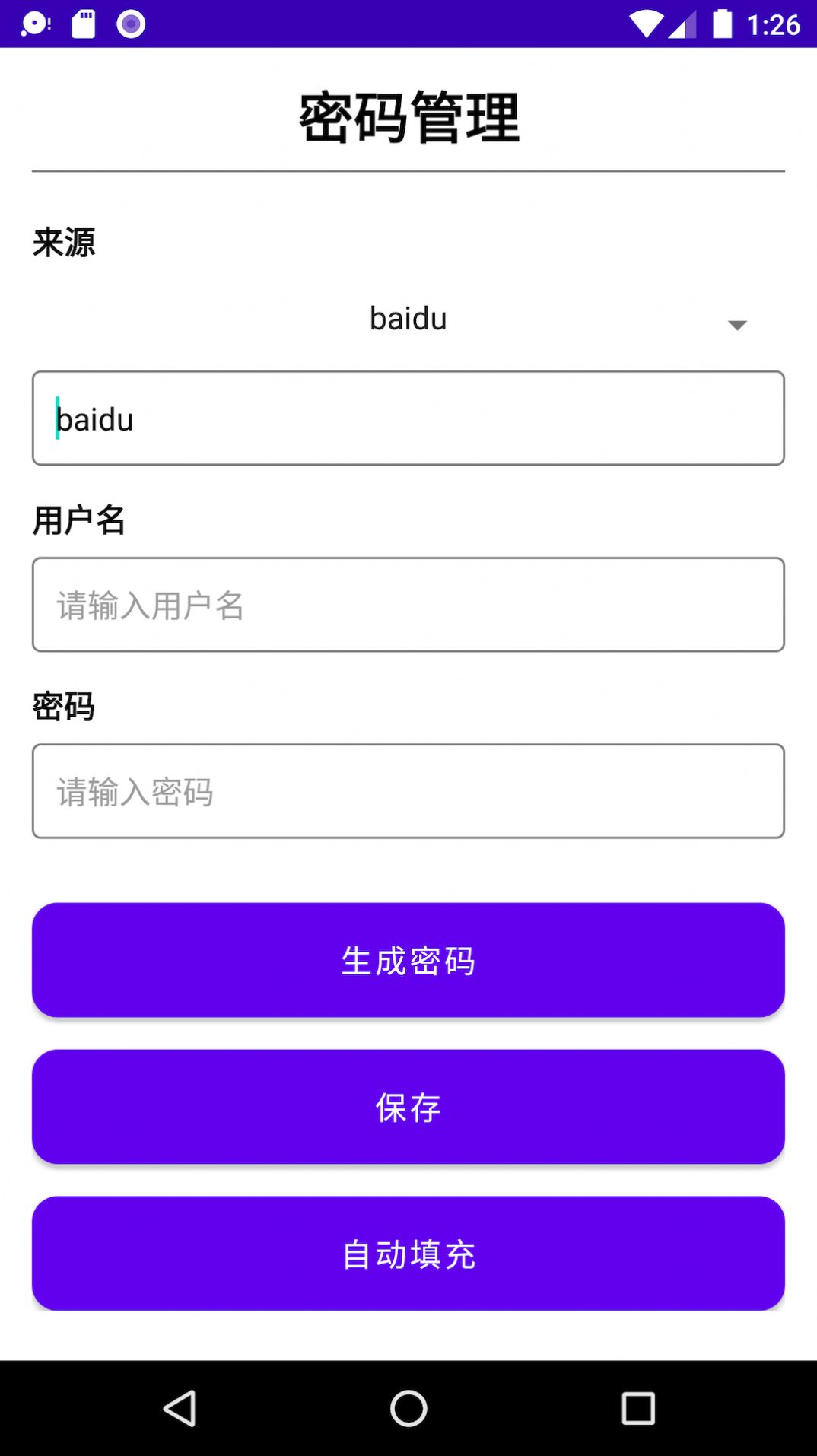 云旗密码管理app最新版 v1.0