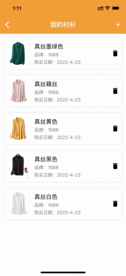 皮皮衣柜看电影软件app下载 v2.1.0