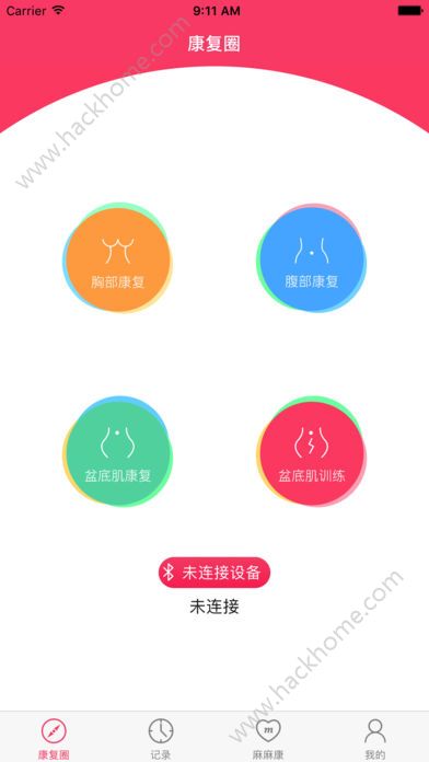 麻麻康官方版手机app下载 v1.63.12