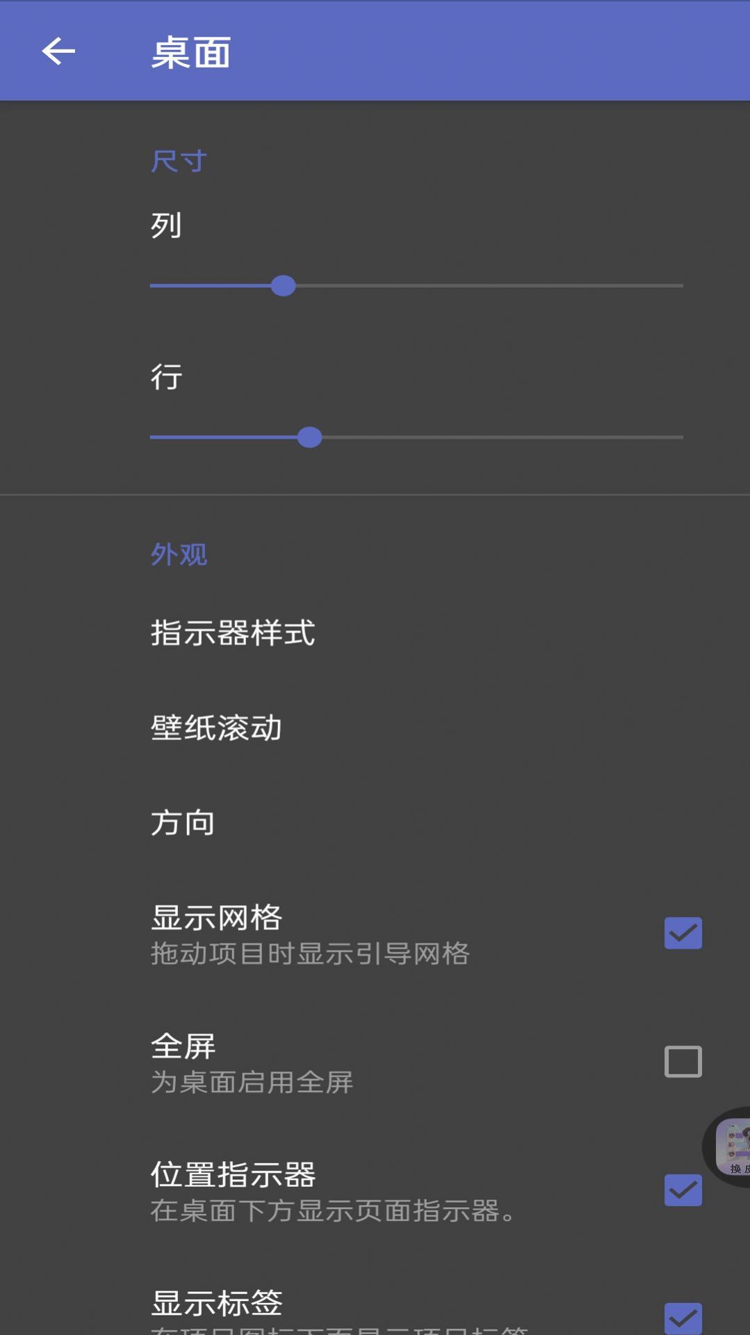 灵动纯净桌面软件下载安装 v1.1.0227