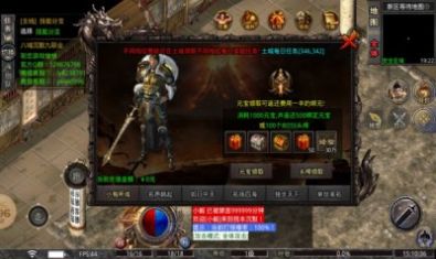 九瞳传奇手游官方版 v1.0