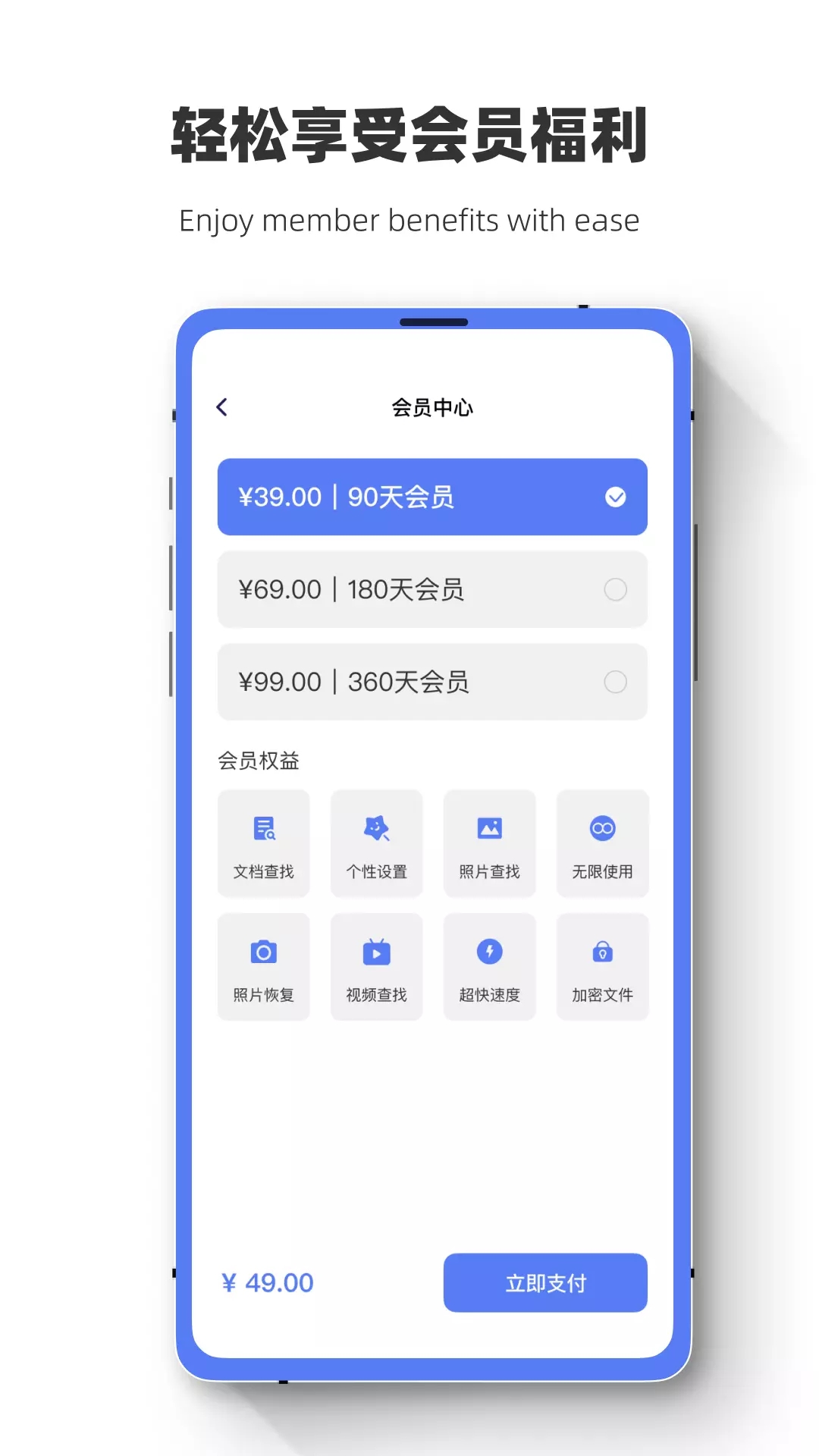 数据恢复闪电狗app手机版下载 v1.0.7